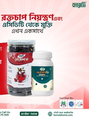 Picture of Roselle Tea + acidy. Free Combo