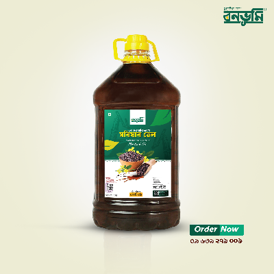 Picture of Mustard Oil(Iron pressed)-1 L.