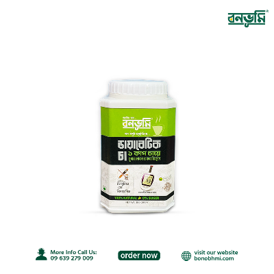 Picture of Diabetic tea 300g