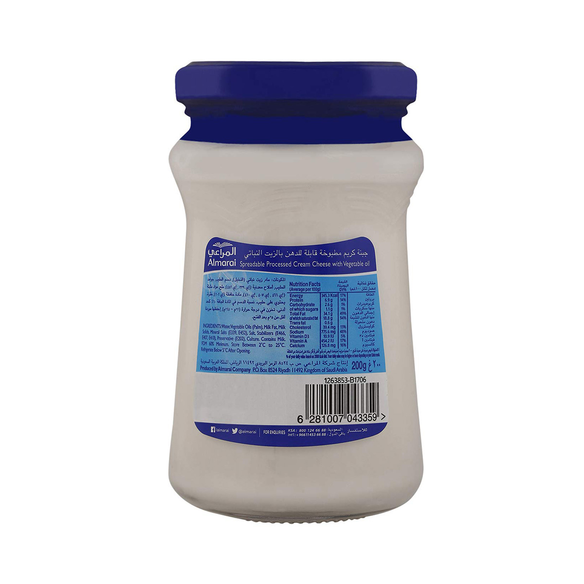 Picture of Almarai Processed Cream Cheese - 200gm