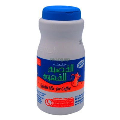 Picture of Qassim Mix for Coffee(Gahwa) 250 gm