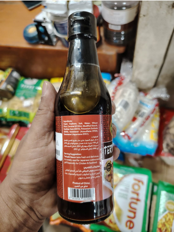 Picture of Teriyaki Sauce 250ml