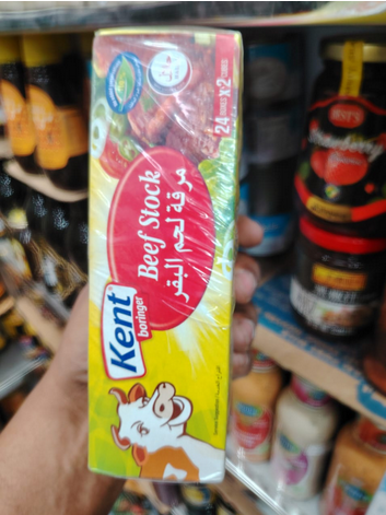 Picture of Beef Stock Cube 20gm X 24pcs Thailand