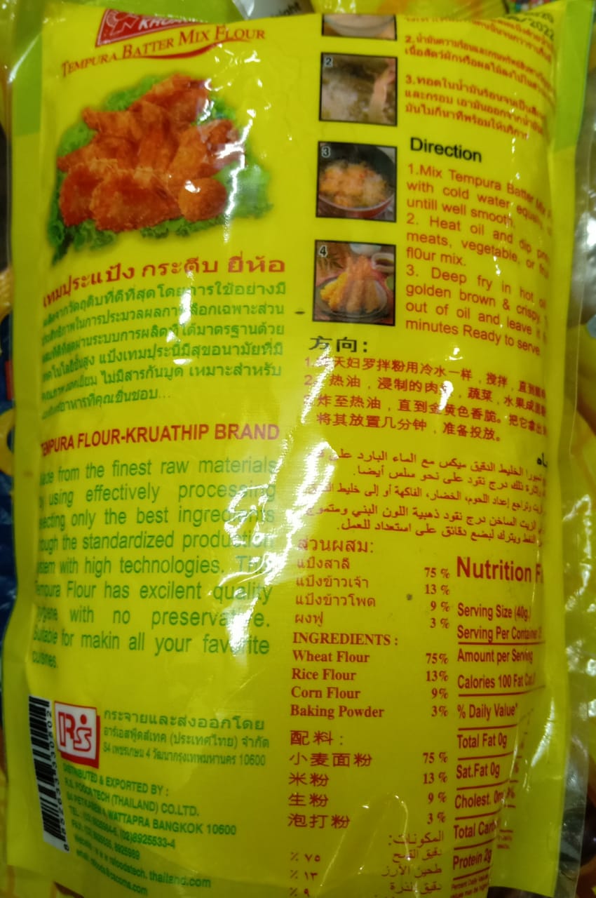 Picture of Kruathip Tempura Batter Mix Flour 500gm