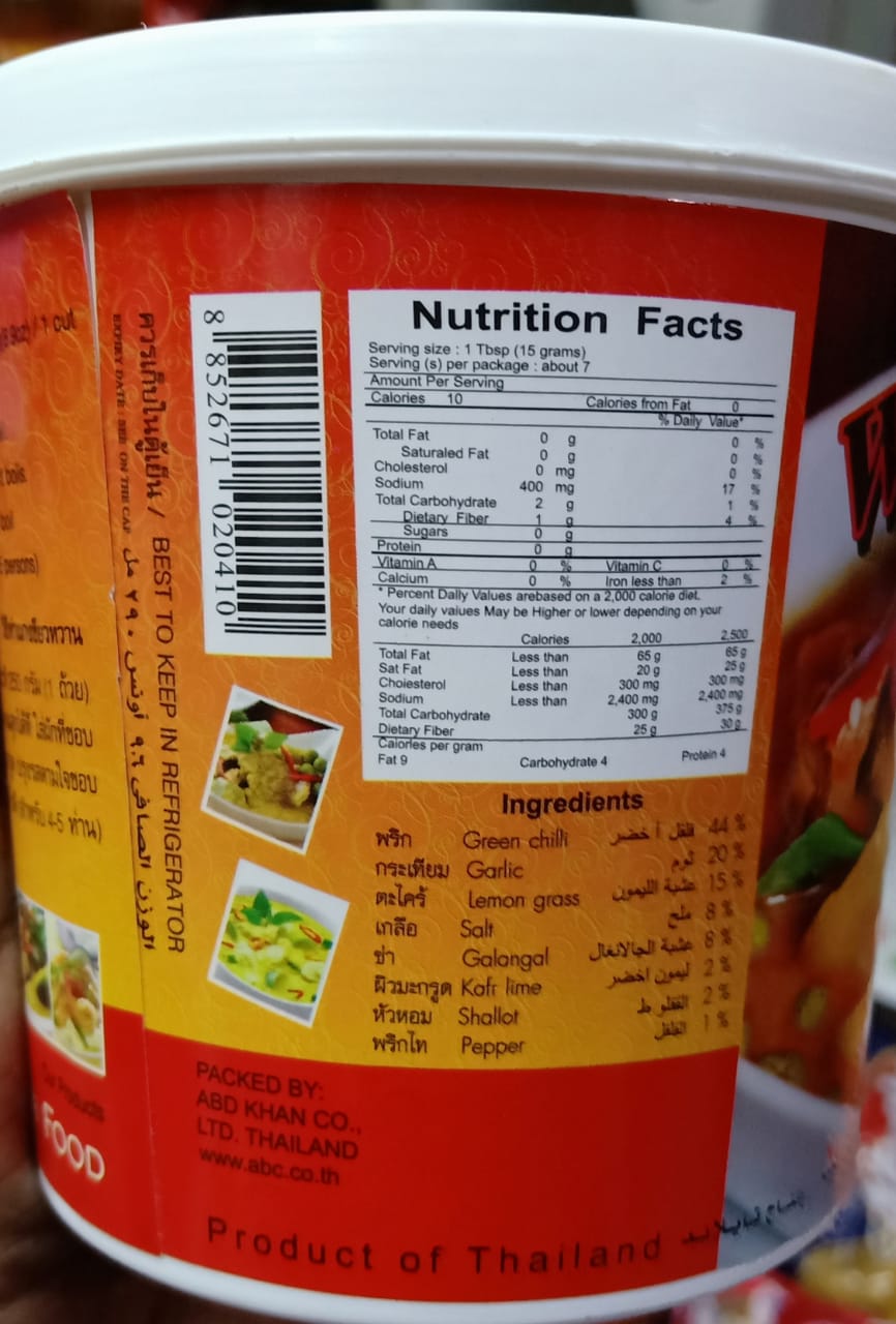 Picture of Welcome Red Curry Paste 400gm