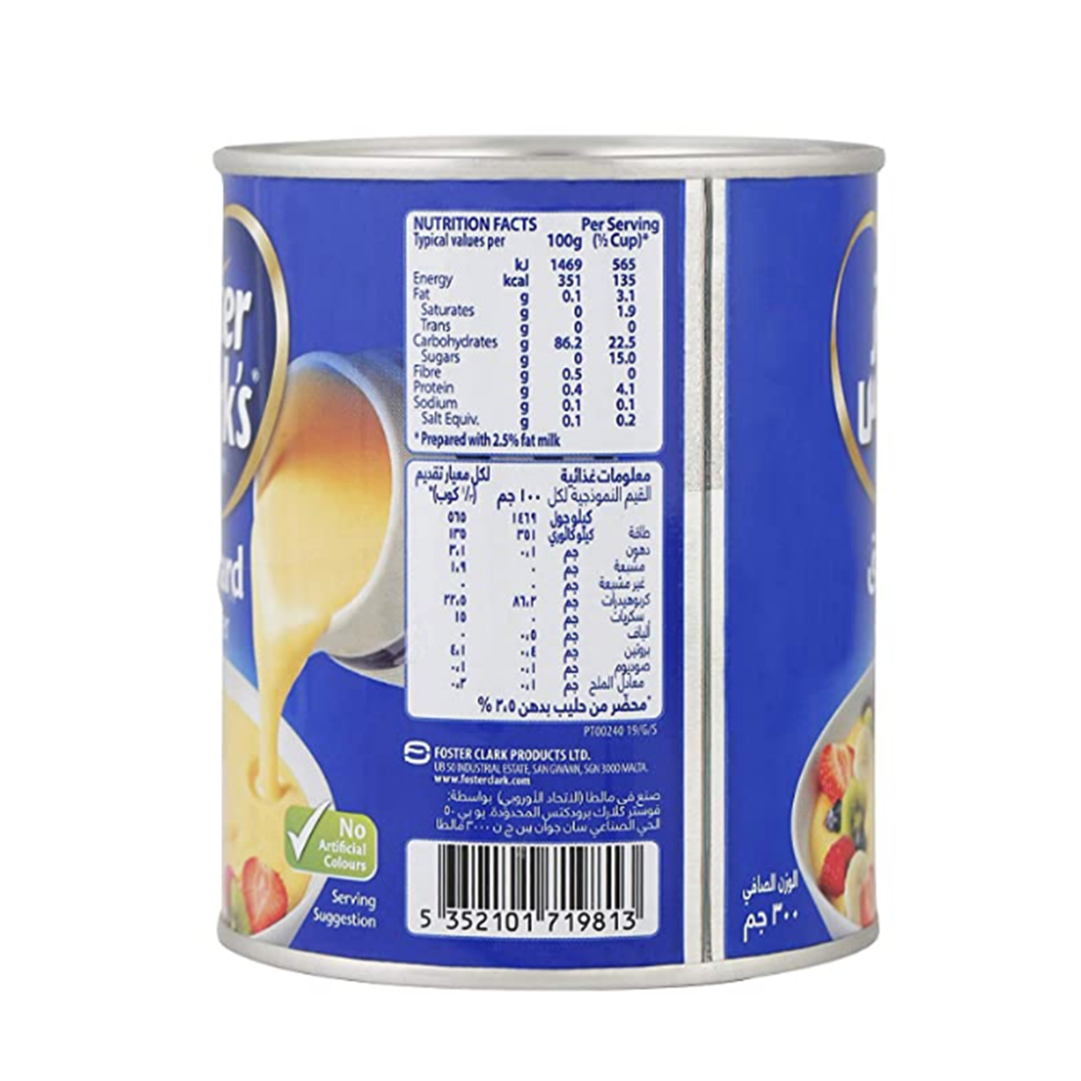 Picture of Custard Powder 300g