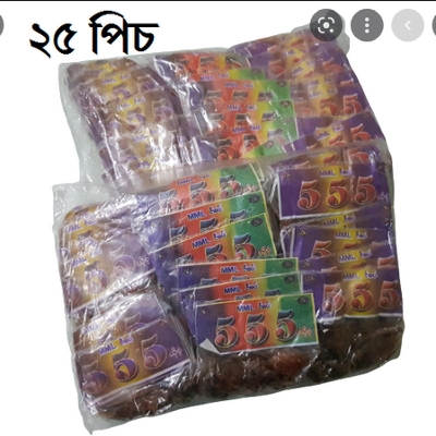 Picture of 555 Burmese Dry Jhal Boroi Achar 25 pcs