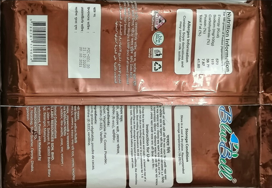 Picture of Bluebell Premium Dark Compound Baking Chocolate 500g