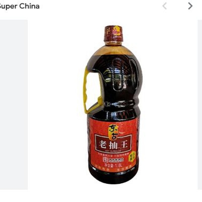 Picture of Salsa de Soya Espesa 1.8L imported