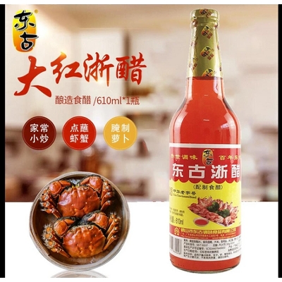 Picture of Donggu White Vinegar Dahongzhe Vinegar 600ml