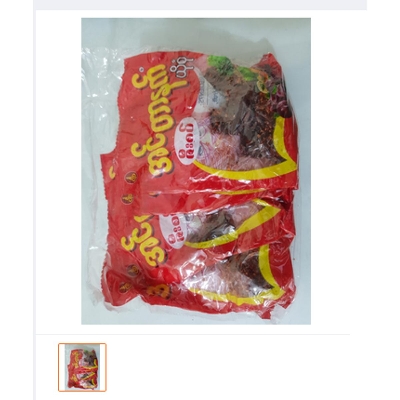 Picture of Burmese Jhal Boroi 5pcs