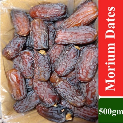 Picture of Maryam Dates, Khejur (premium quality) 500gm