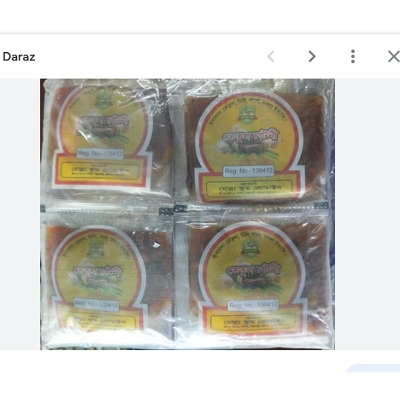 Picture of Tamarind Pickle 20 Pcs