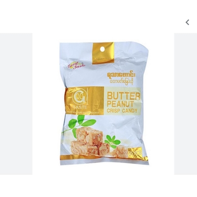 Picture of Butter Peanut Crisp Candy