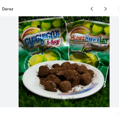 Picture of Achar Plum Pickle 10Pcs