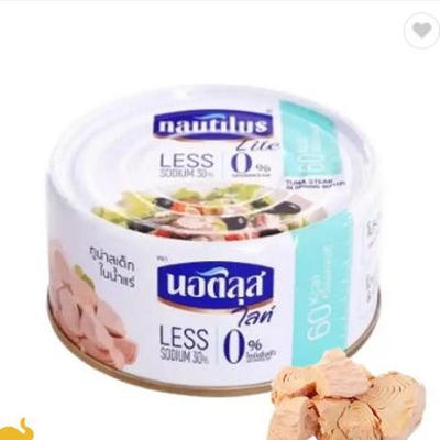 Picture of Nautilus Lite Tuna Steak in Spring Water 165g