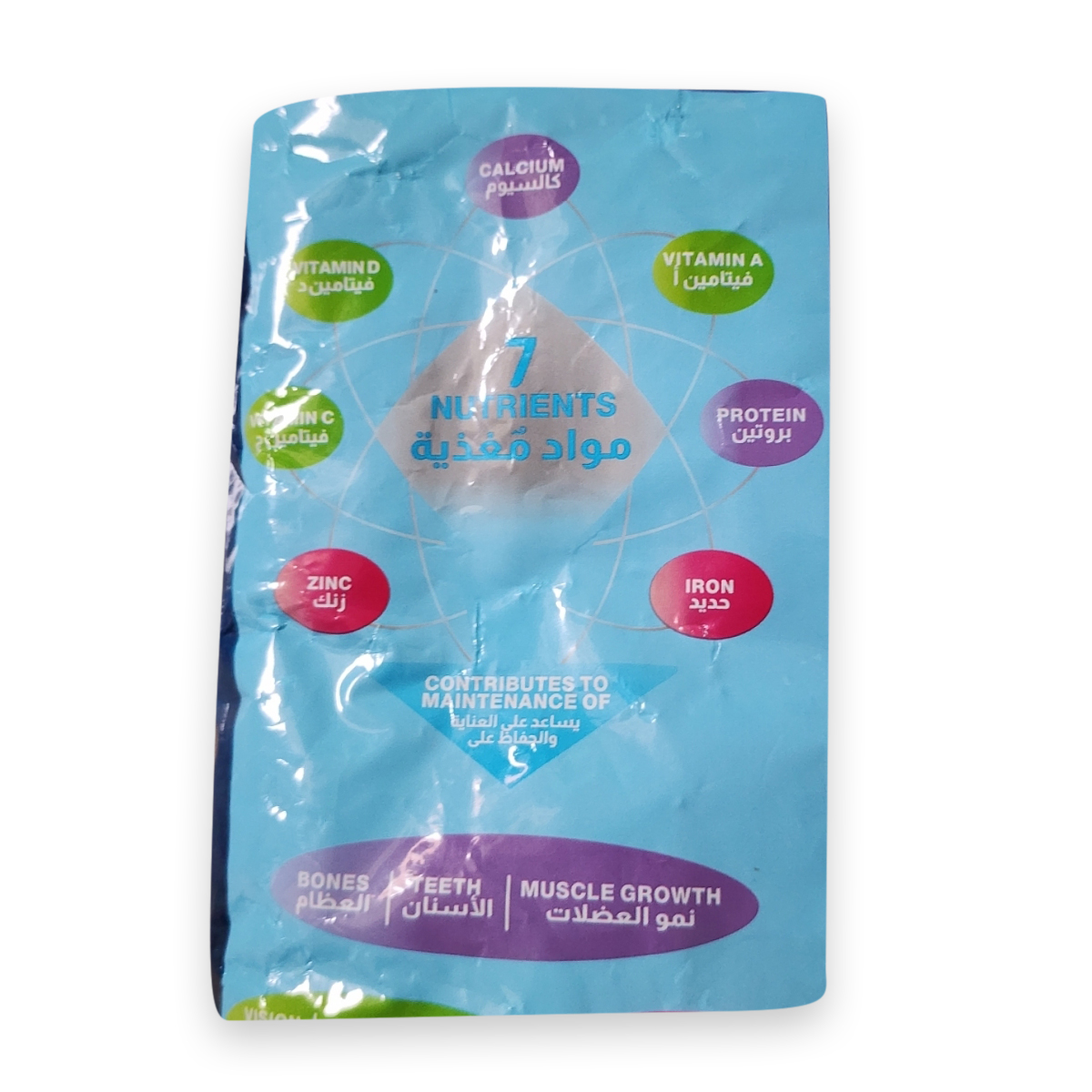 Picture of Almarai Milk Powder 2.25Kg