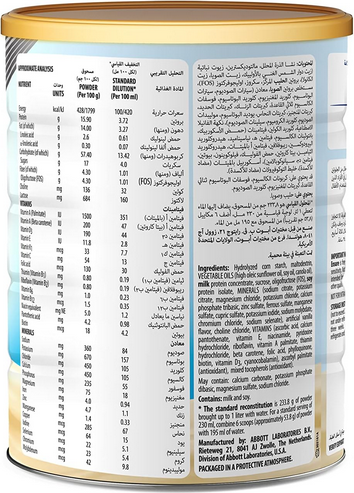 Picture of Ensure Powdered Milk Complete And Balanced Nutrition For Adults Vanilla 850g