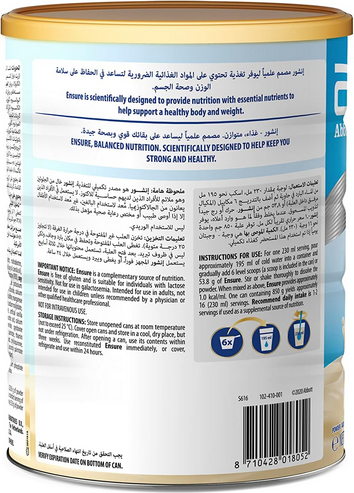 Picture of Ensure Powdered Milk Complete And Balanced Nutrition For Adults Vanilla 850g