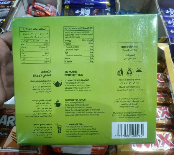 Picture of Hans Green Tea 100 Bags 200gm(Dubai)