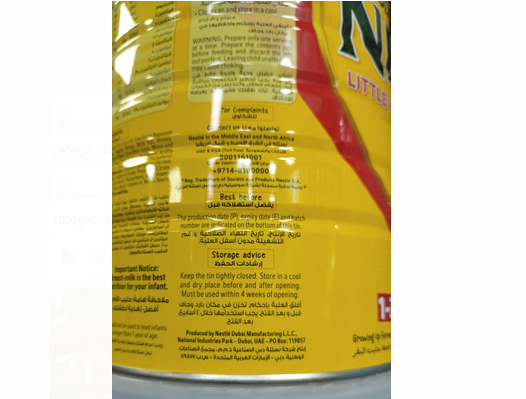 Picture of Nido growing up formula Milk 1800g tin,