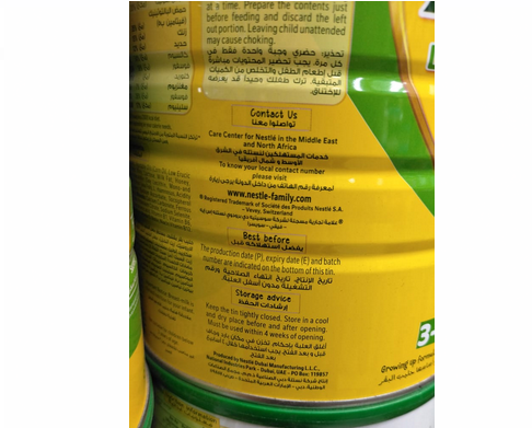 Picture of Nido Growing Up Milk Powder Tin  1800gm dubai