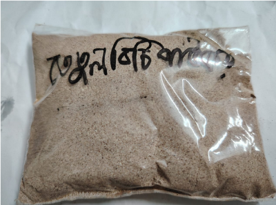 Picture of সাদা তেতুল বিচির গুড়া,  Tetul powder, 50 gram