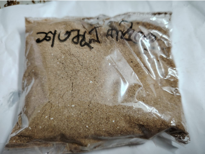 Picture of শতমূল গুড়া Shotomul Powder-50g