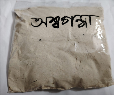 Picture of Ashwagandha Powder -50-gm