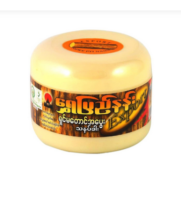 Picture of Shwe Pyi Nann Natural Whitening Thanakha -140g THANAKA FACE PACK (Myanmar)