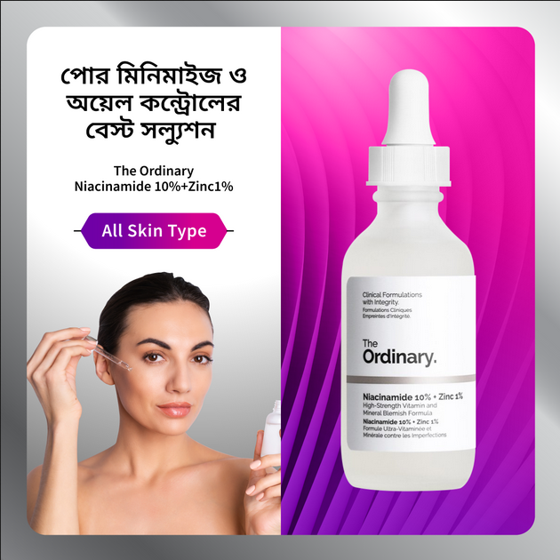 Picture of The Ordinary Niacinamide 10% + Zinc 1% 30 ml