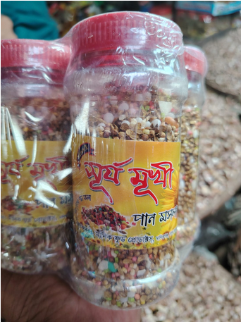 Picture of MISTI MASLA SWEET MASALA/PAN MASALA/MIXED MASALA-100gm(1pcs)