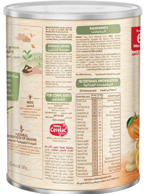 Picture of (spain)Cerelac Infant Cereal, Wheat & Fruits, Baby Food, Tin, 1kg