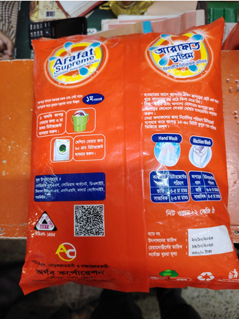 Picture of Arafat Supreme Synthetic Detergent Powder-2kg