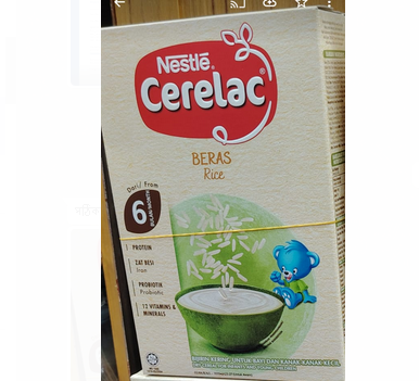 Picture of Cerelac Beras Rice -200g(Malaysia)