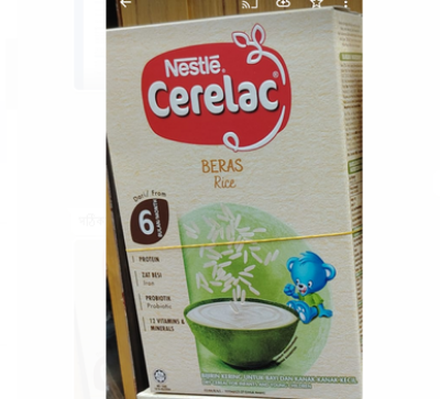 Picture of Cerelac Beras Rice -200g(Malaysia)