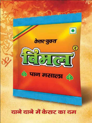 Picture of VIMAL PAN MASALA 30 pcs indian