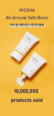 Picture of Missha Cotton Sun All Around Safe Block SPF50+ PA++++ (Korea)