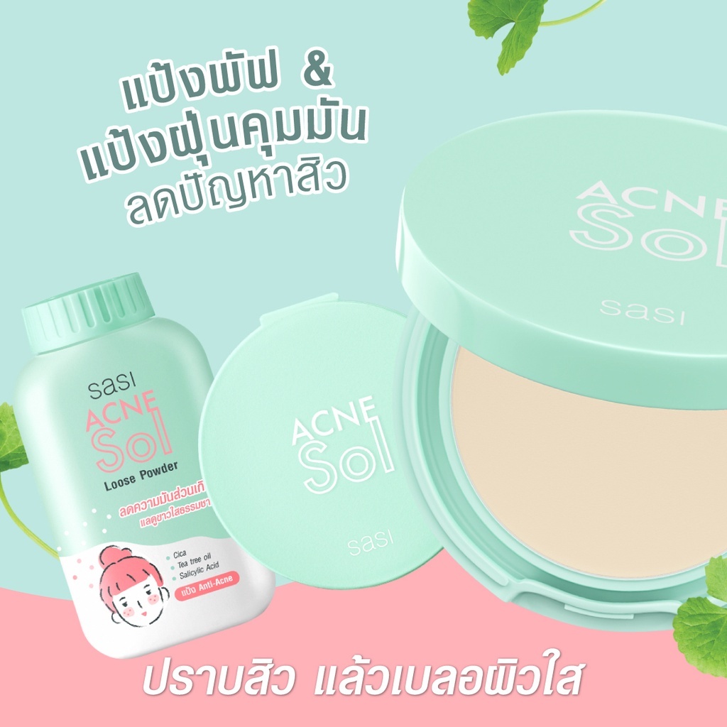 Picture of SaSI Acne SoI Loose Powder 50g (Thailand)