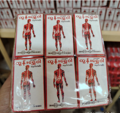 Picture of Tun Shwe Wah Burmese Healing Balm by Burmese Blam- 30g*6pcs