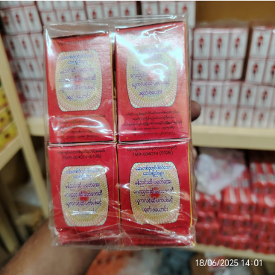 Picture of Tun Shwe Wah Burmese Healing Balm by Burmese Blam- 30g*6pcs