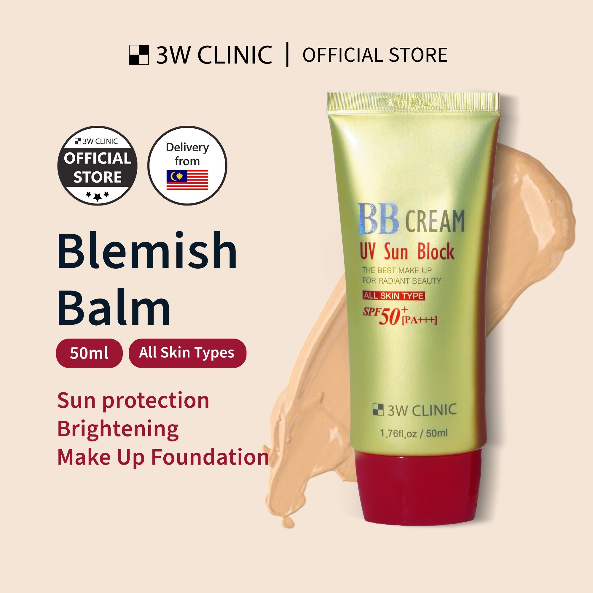 Picture of 3W Clinic UV Sun Block BB Cream SPF50 PA+++