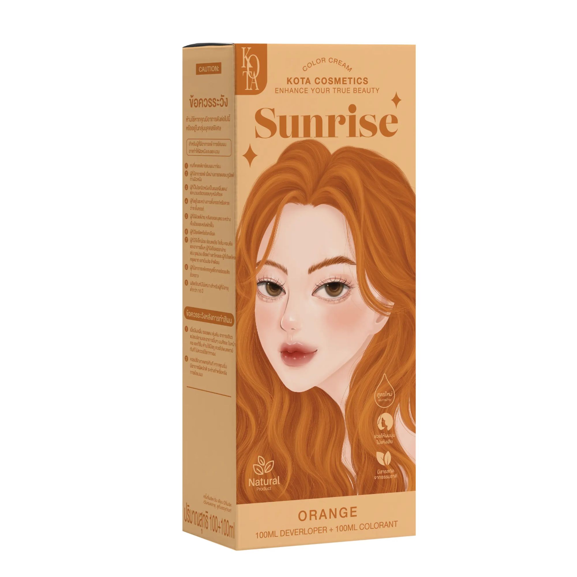 Picture of Kota Color Cream Hair Color ORANGE