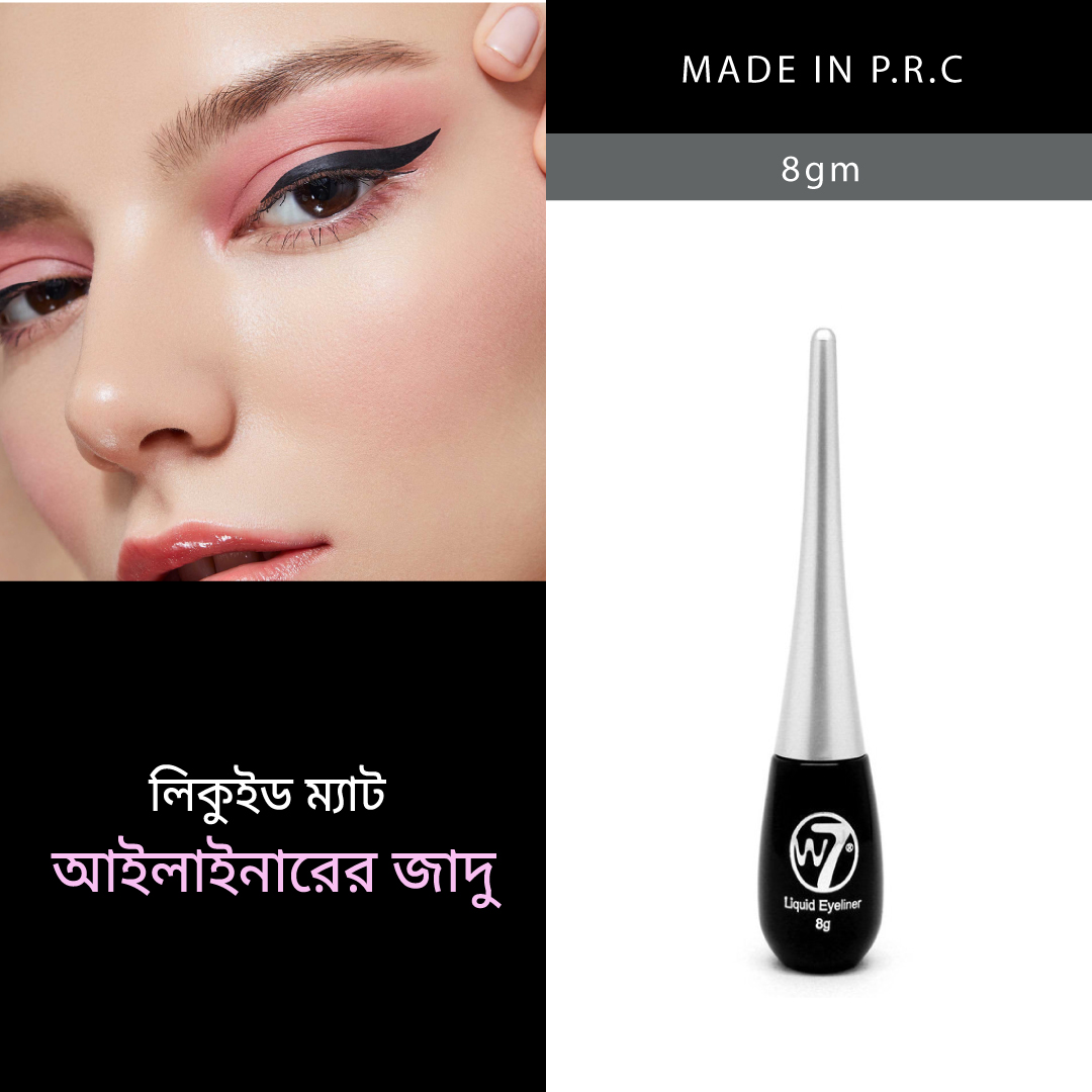 Picture of W7 Liquid Eyeliner Pot 8 Gm Black Brown Waterproof Long-lasting Makeup for Eyes