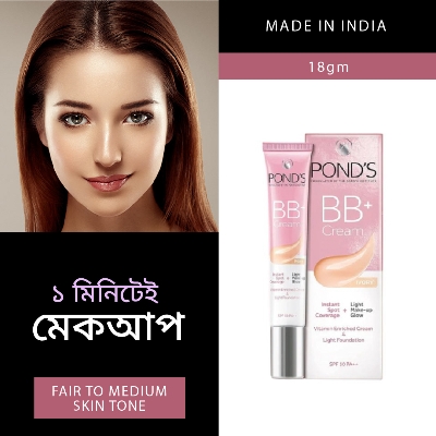Picture of Ponds BB+ Cream Instant Spot Coverage + Light Make-up Glow Ivory 18gm