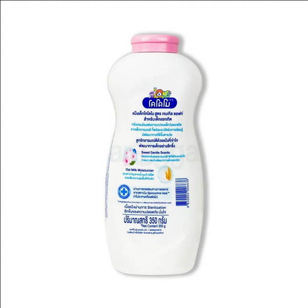 Picture of Kodomo Baby Powder Gentle Soft for Newborns-350ml
