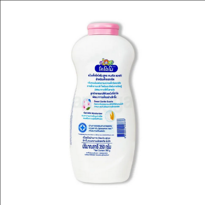 Picture of Kodomo Baby Powder Gentle Soft for Newborns-350ml