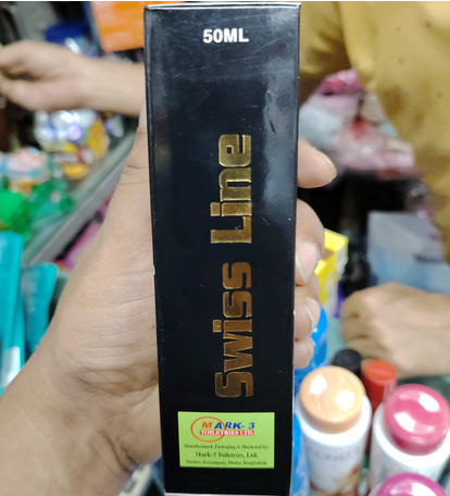 Picture of Swiss Line Early Jasmin Perfume 50ml