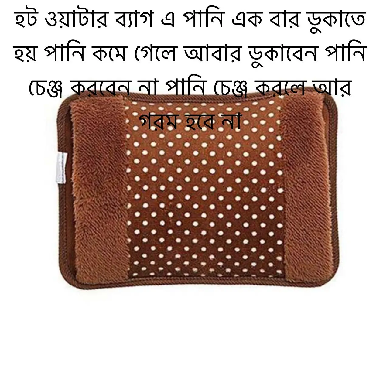 Picture of Electric Hot Water Bag pain remover - Multicolour