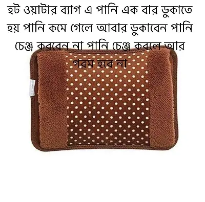 Picture of Electric Hot Water Bag pain remover - Multicolour